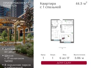 Продаю однушку фото Москва