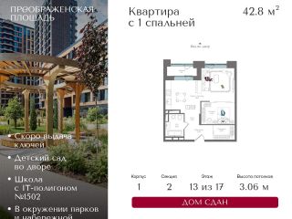 Продаю 1 комнатную квартиру фото Москва