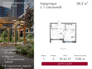 Продам однушку фото Москва