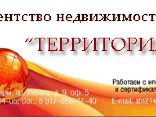 Территория фото Чебоксары