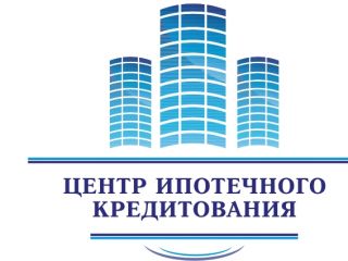ООО "Центр ипотечного кредитования" фото Чебоксары