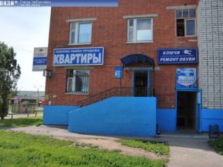 Ориентир НЮР фото Чебоксары