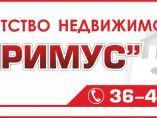 Примус фото Чебоксары