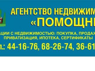 Помощник фото Чебоксары