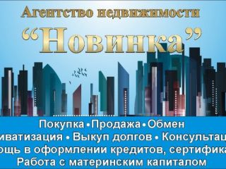 Новинка фото Чебоксары