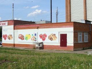 Фруктовая фото 8 Чебоксары