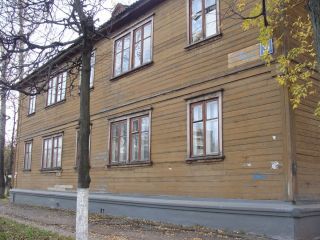 Фучика фото 10 Чебоксары