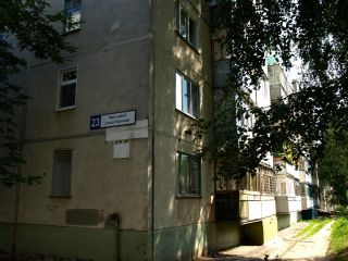 Парковая фото 12 Новочебоксарск