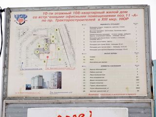 позиция 11А фото 2