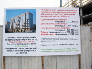 7 корпус 2 фото 7