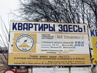 позиция 1 фото 6