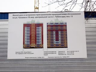 позиция 13 фото 2