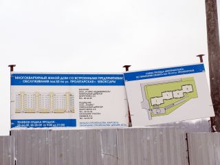 25 корпус 1 фото 6