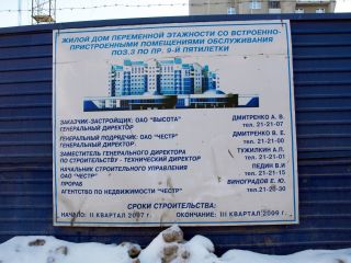 22 корпус 1 фото 3