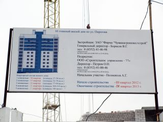 12 корпус 3 фото 2