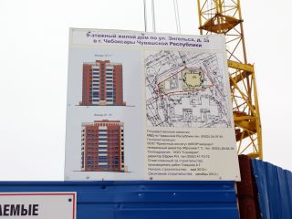 3 корпус 3 фото 4