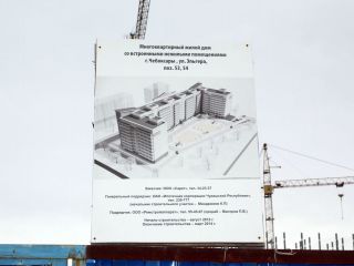 позиция 53 фото 3