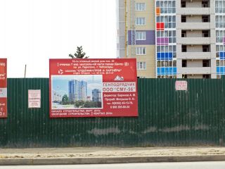 позиция 29 фото 5