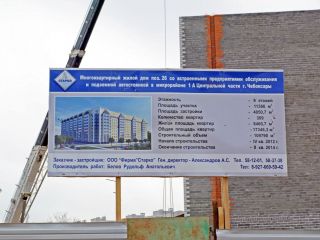 позиция 26 фото 10