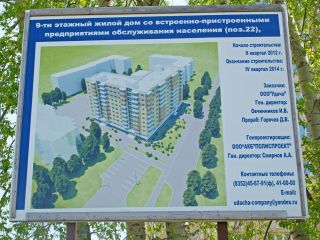 позиция 22 фото 4