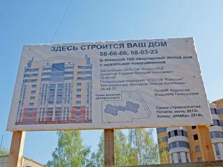 10 корпус 1 фото 6