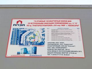 позиция 11А фото 6