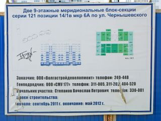 19 корпус 2 фото 6