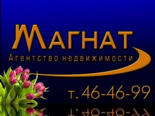 Магнат фото Чебоксары