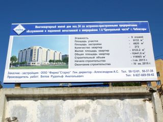 позиция 24 фото 3