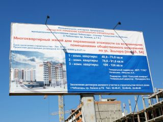 позиция 53 фото 14