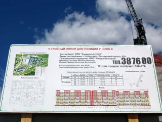 позиция 31 фото 5