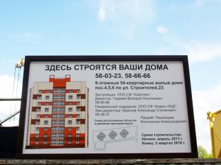 позиция 5 фото 2