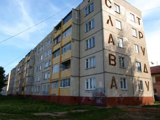 Набережная фото 5 Новочебоксарск