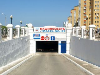 2А фото Чебоксары