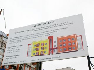 позиция 26 фото 2