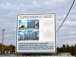 позиция 17 фото 9