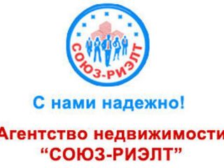 СОЮЗ-РИЭЛТ фото Чебоксары