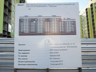 15 корпус 1 фото 7