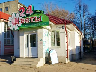 4Б фото Чебоксары