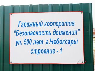 строение 1 фото 2