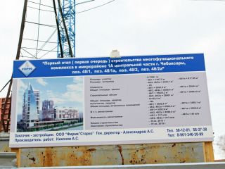 позиция 48/1А фото 2