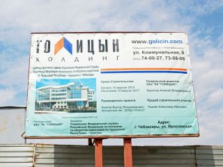 позиция 46 фото 3