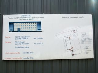 позиция 4А фото 3