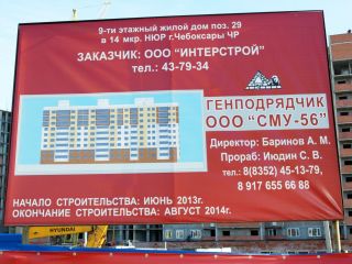 позиция 29 фото 4