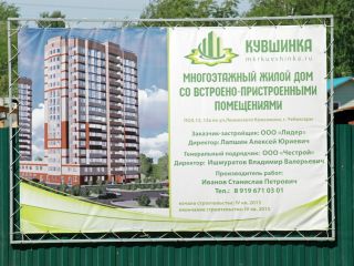 позиция 12 фото 2