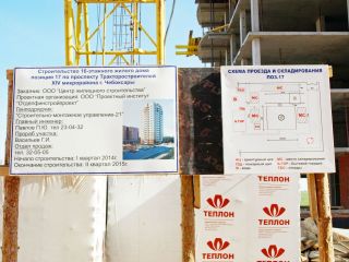 позиция 17 фото 4