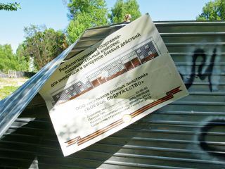 позиция 27А фото 1