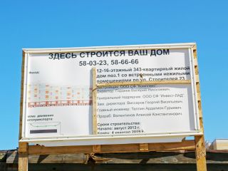 позиция 1 фото 2