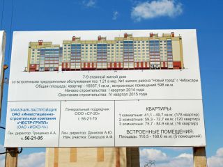 позиция 1.21 фото 3