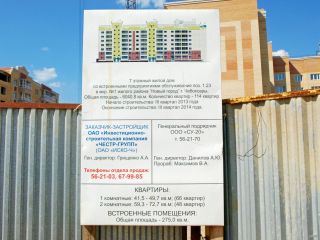 позиция 1.23 фото 5